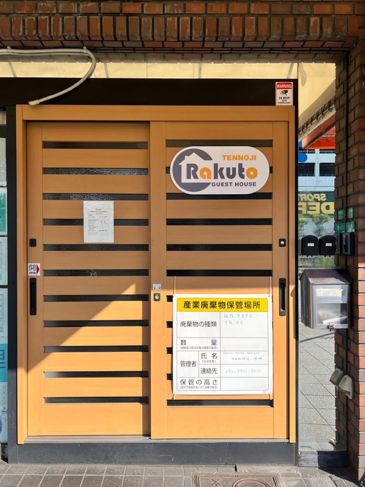 Apartamento Rakuto Tennoji: Convenient 2br Near Namba And Shinsaibashi Osaka